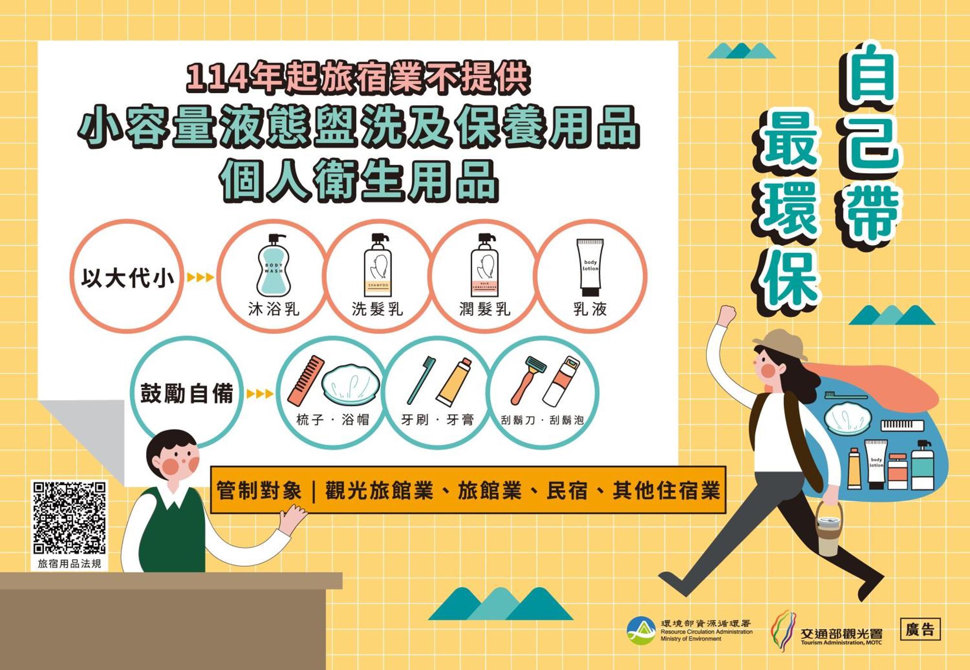 晶晶輕旅民宿 New Taipei City Dış mekan fotoğraf